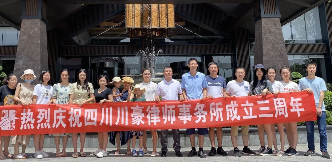 川豪三周年,感谢有你!(图3) 图片