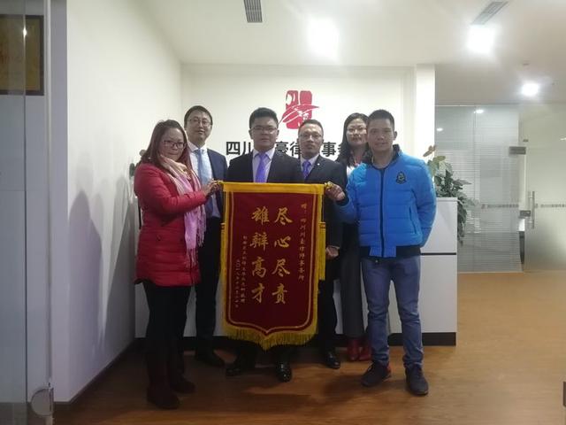 四川民生报道网