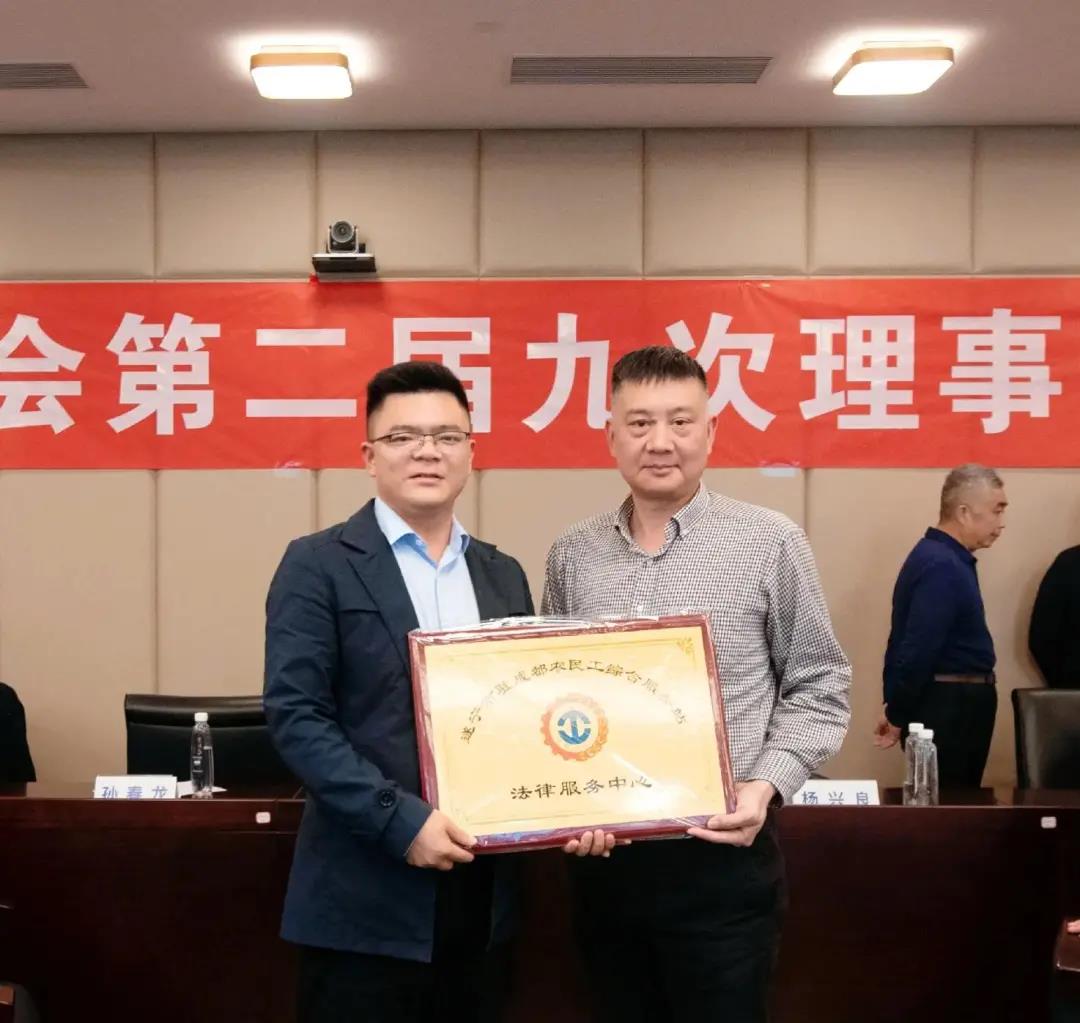 “遂宁驻成都农民工综合服务站法律服务中心” 用心护一方乡亲(图1)